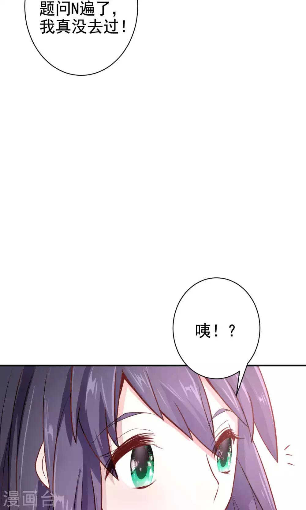 第3话 逛个街也能巧遇(1/2)-第5话