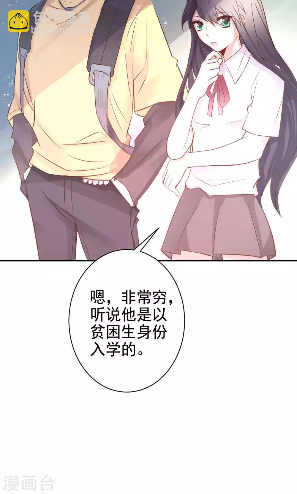 第3话 逛个街也能巧遇(1/2)-第5话