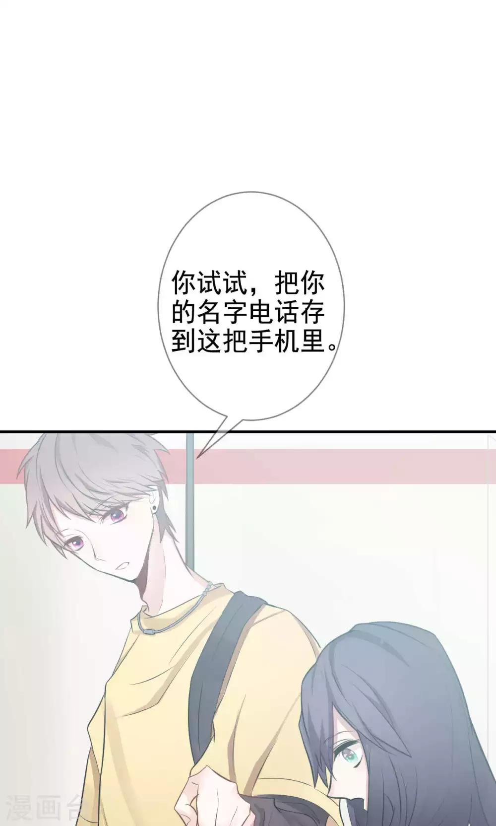 第3话 逛个街也能巧遇(1/2)-第5话