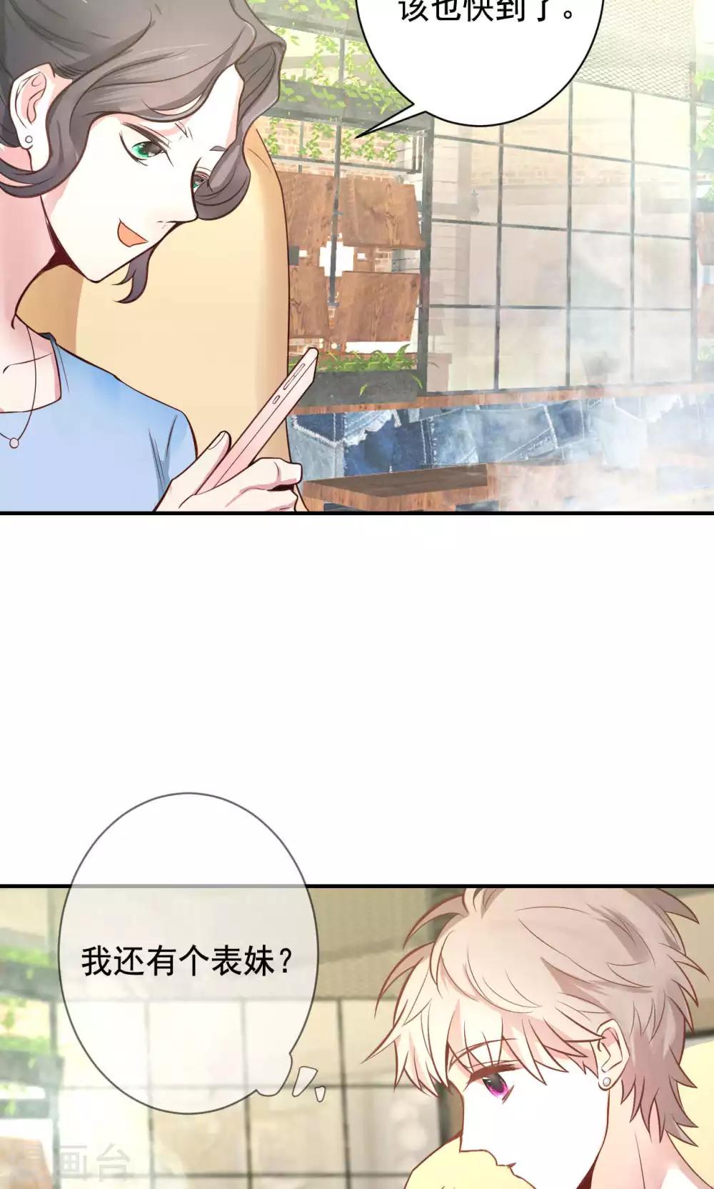 第3话 逛个街也能巧遇(1/2)-第5话