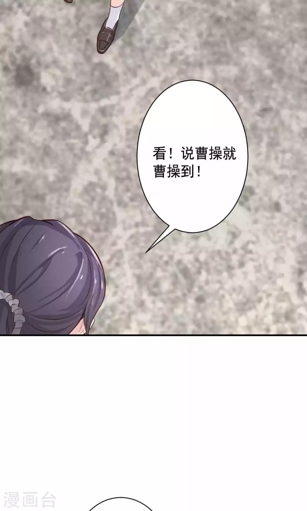 第3话 逛个街也能巧遇(1/2)-第5话