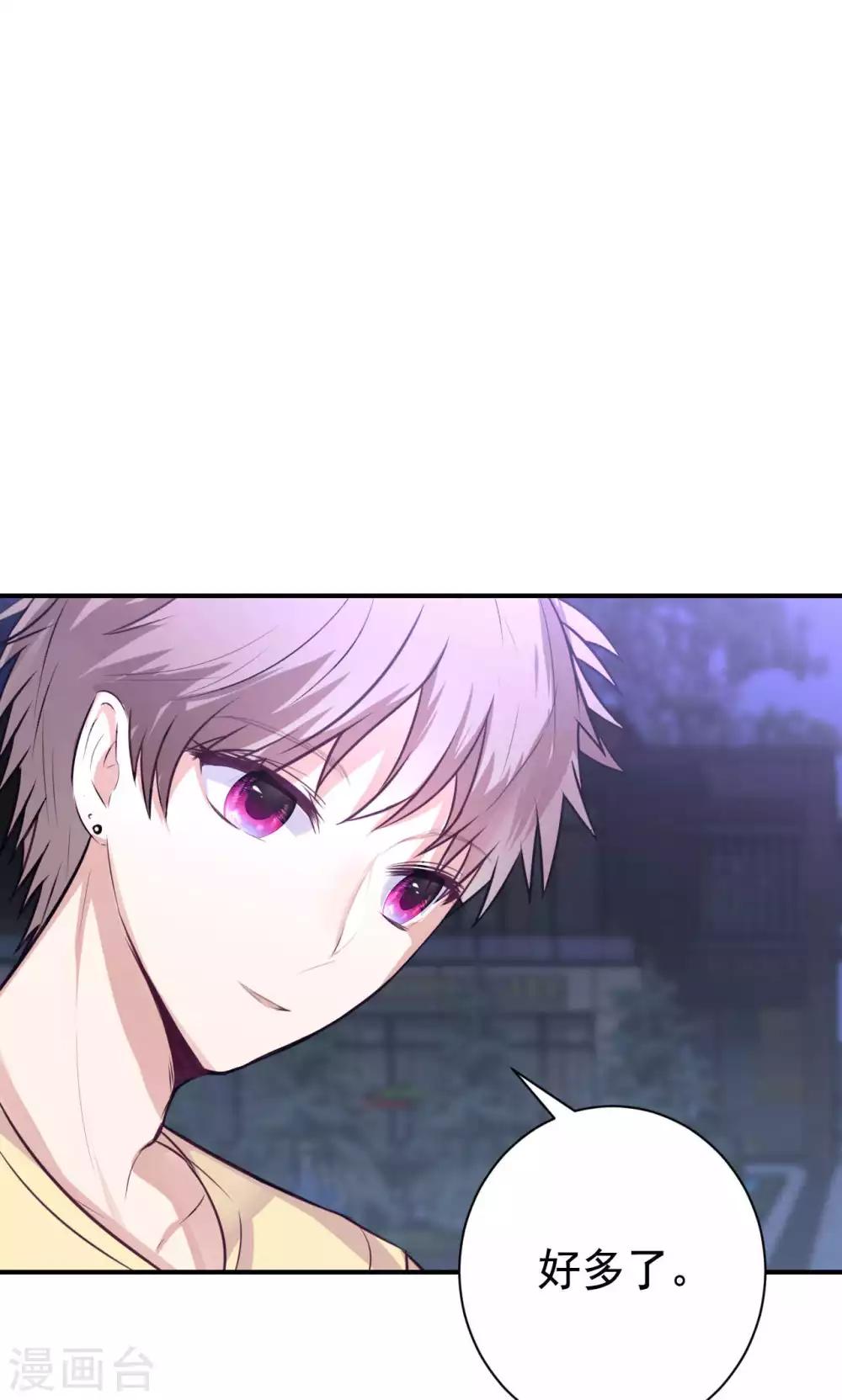 第5话 上学？？？(1/2)-第7话