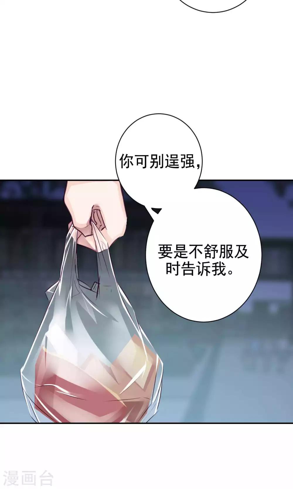 第5话 上学？？？(1/2)-第7话