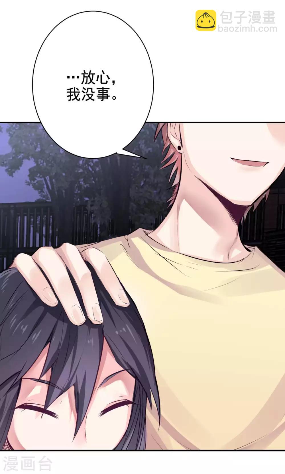 第5话 上学？？？(1/2)-第7话