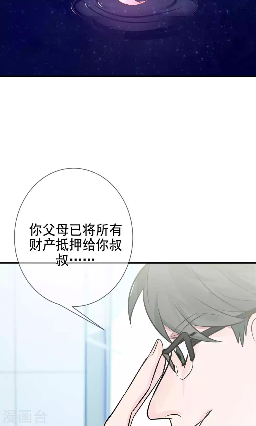 第5话 上学？？？(1/2)-第7话