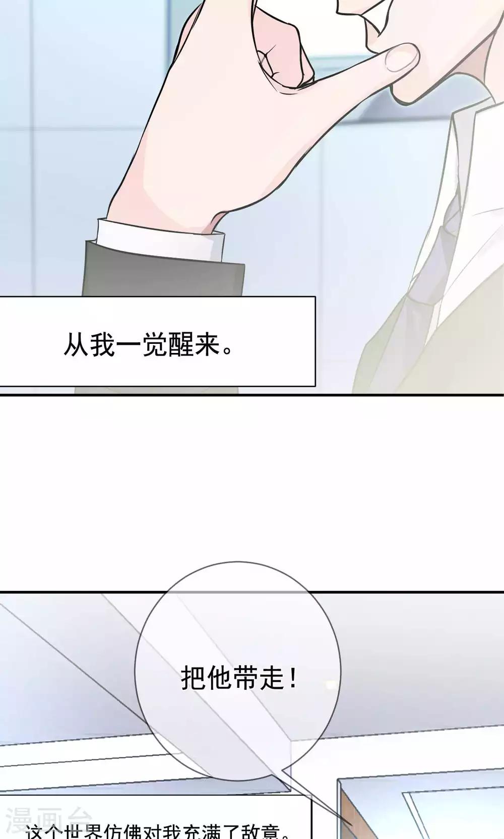 第5话 上学？？？(1/2)-第7话