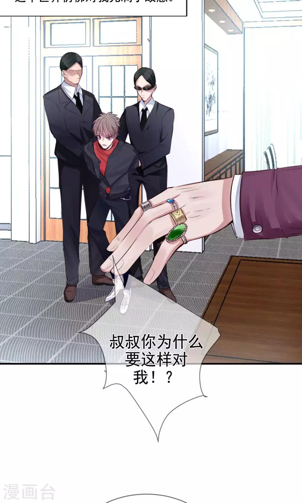 第5话 上学？？？(1/2)-第7话