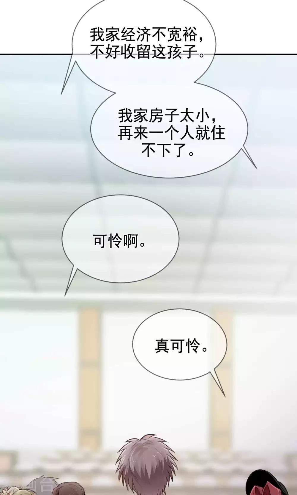 第5话 上学？？？20