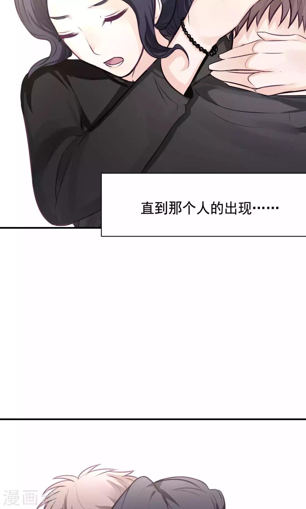 第5话 上学？？？(1/2)-第7话