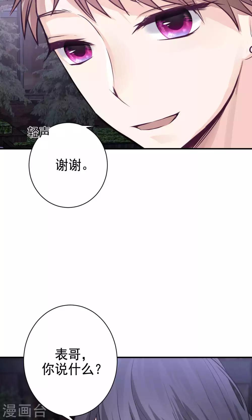 第5话 上学？？？(1/2)-第7话