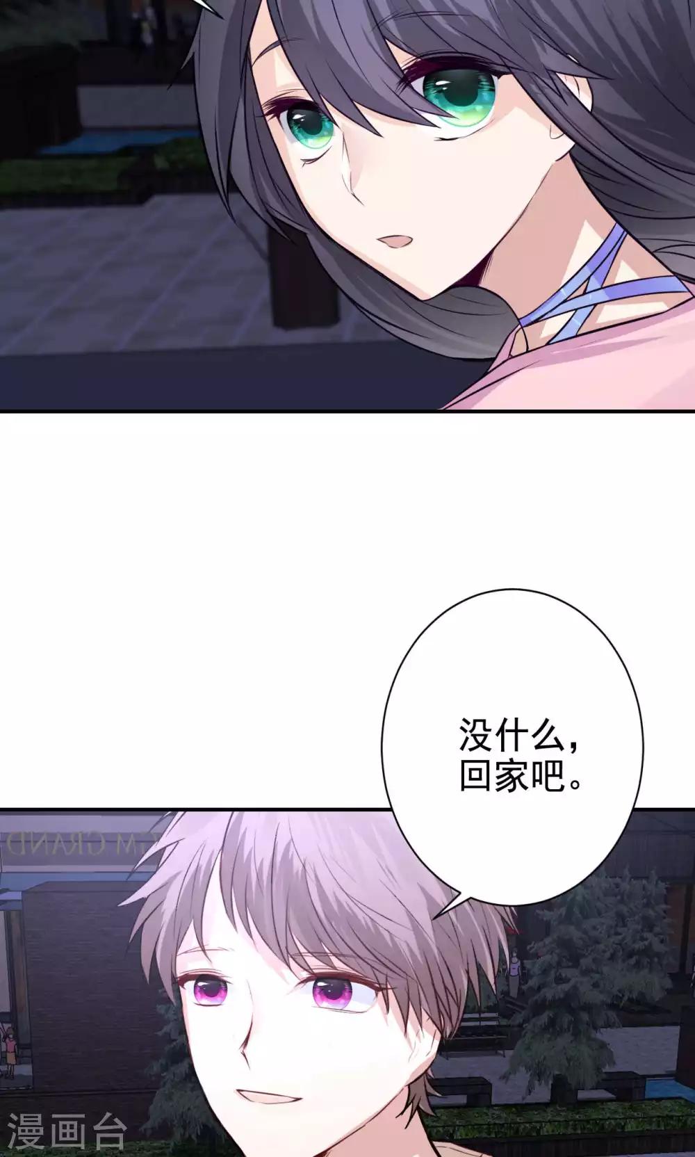 第5话 上学？？？(1/2)-第7话