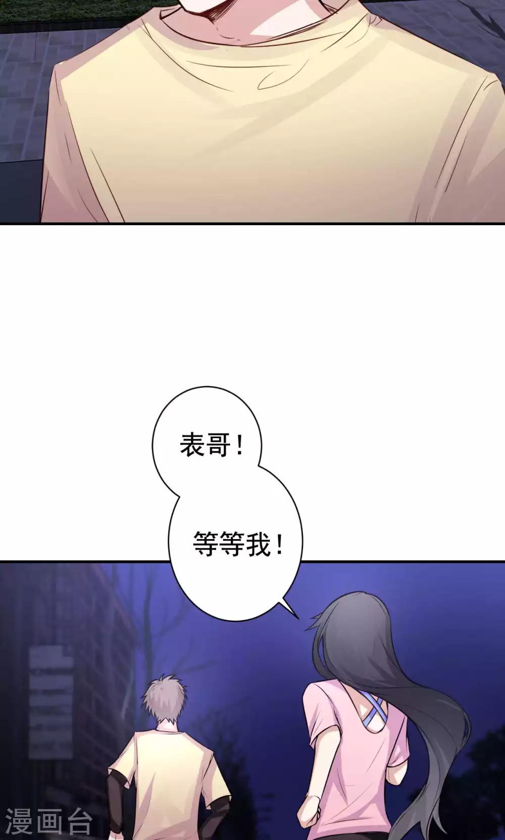 第5话 上学？？？(1/2)-第7话