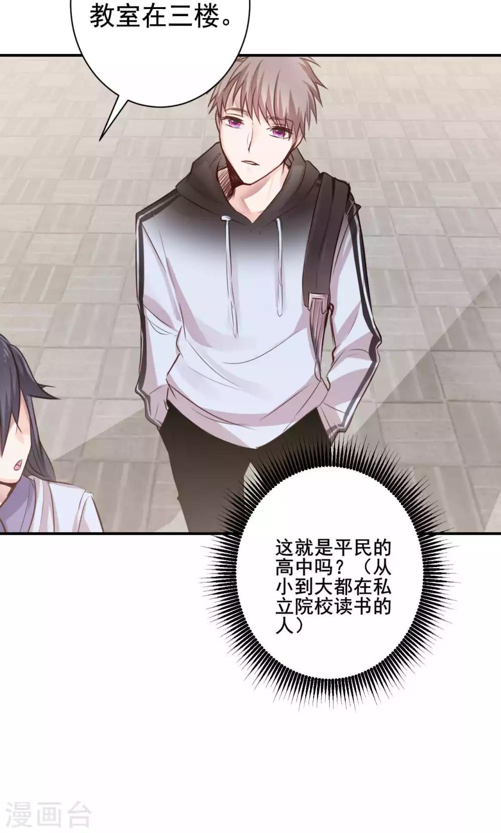 第5话 上学？？？(1/2)-第7话