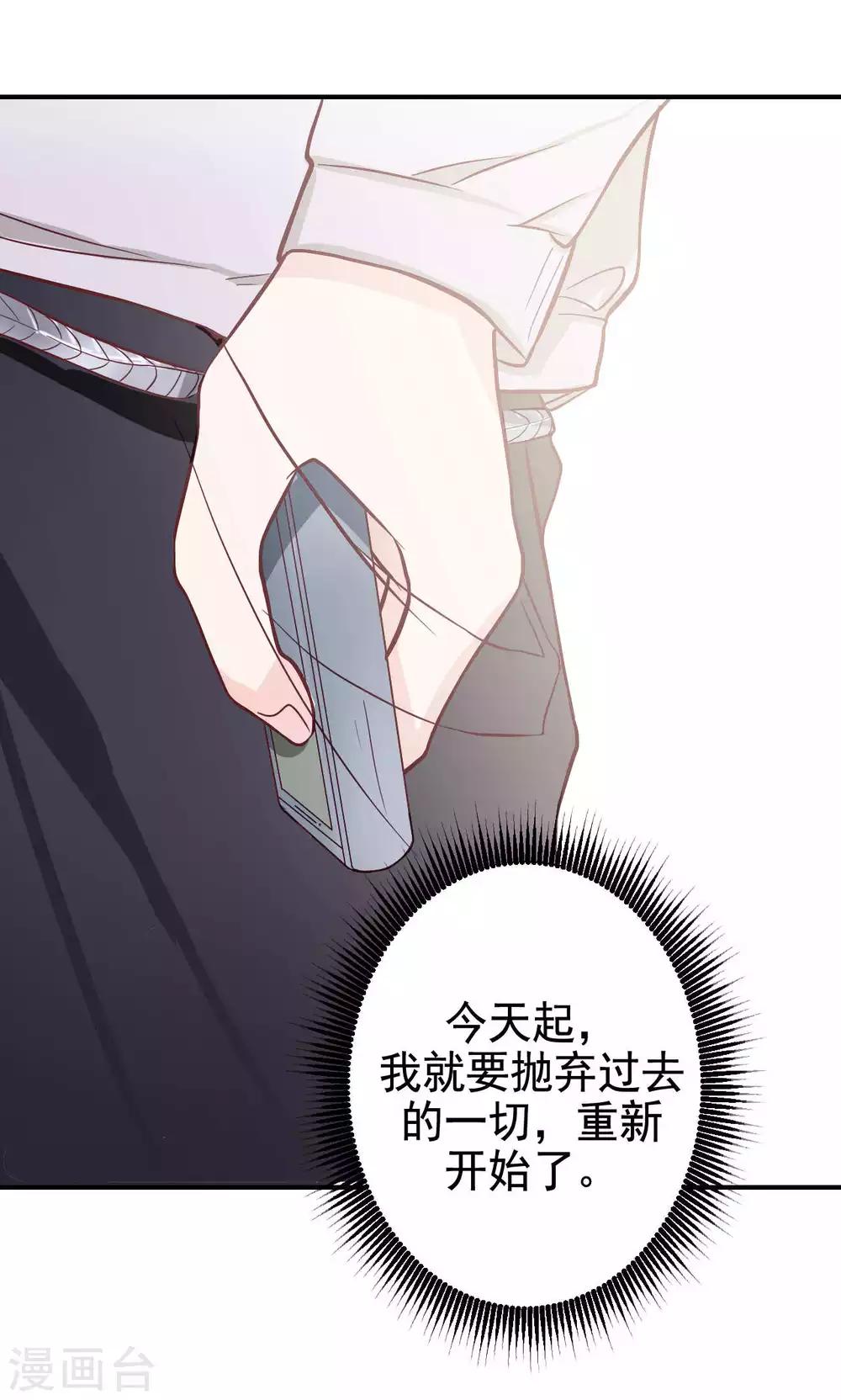 第5话 上学？？？(1/2)-第7话