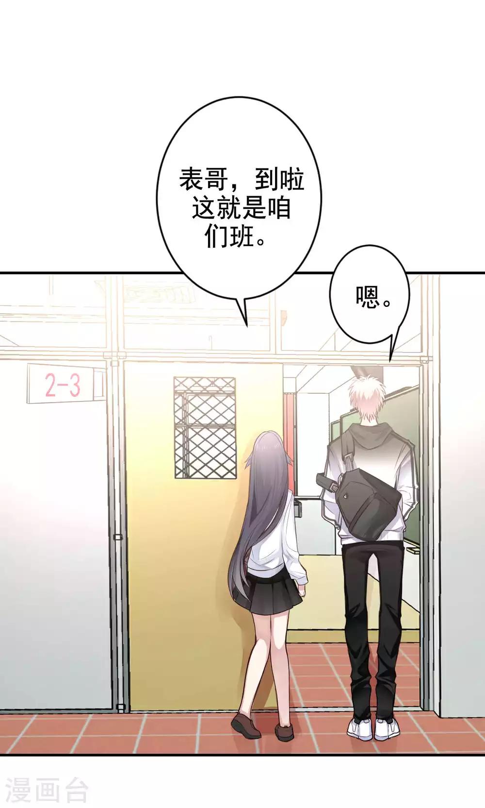 第5话 上学？？？(1/2)-第7话