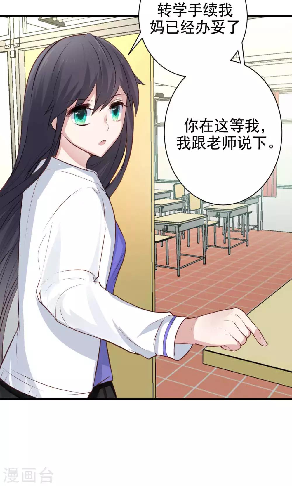 第5话 上学？？？(1/2)-第7话