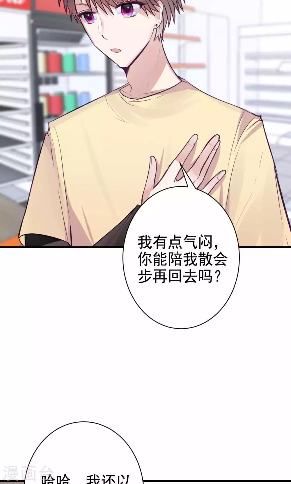 第5话 上学？？？(1/2)-第7话