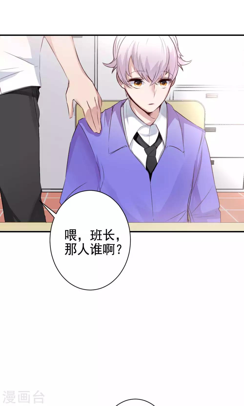 第5话 上学？？？(1/2)-第7话