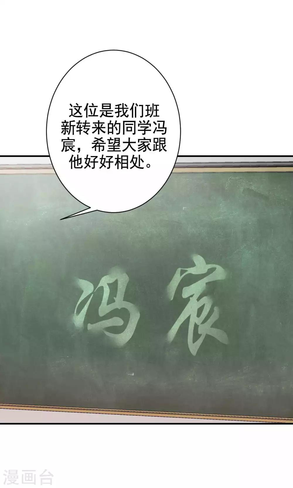 第5话 上学？？？(1/2)-第7话