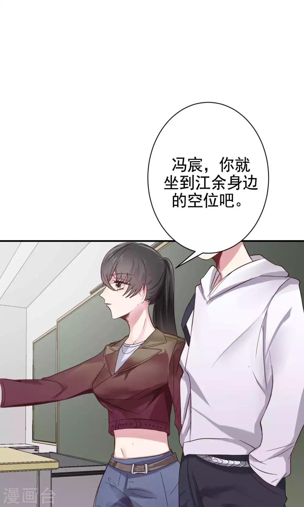 第5话 上学？？？(1/2)-第7话