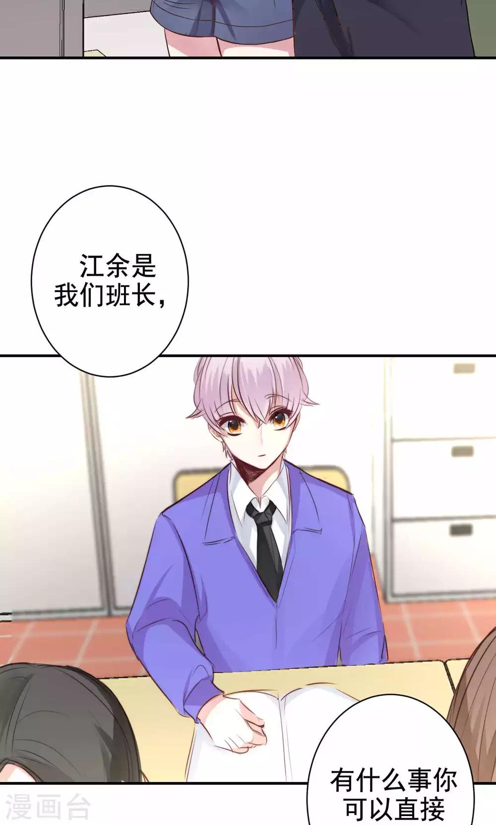 第5话 上学？？？(1/2)-第7话