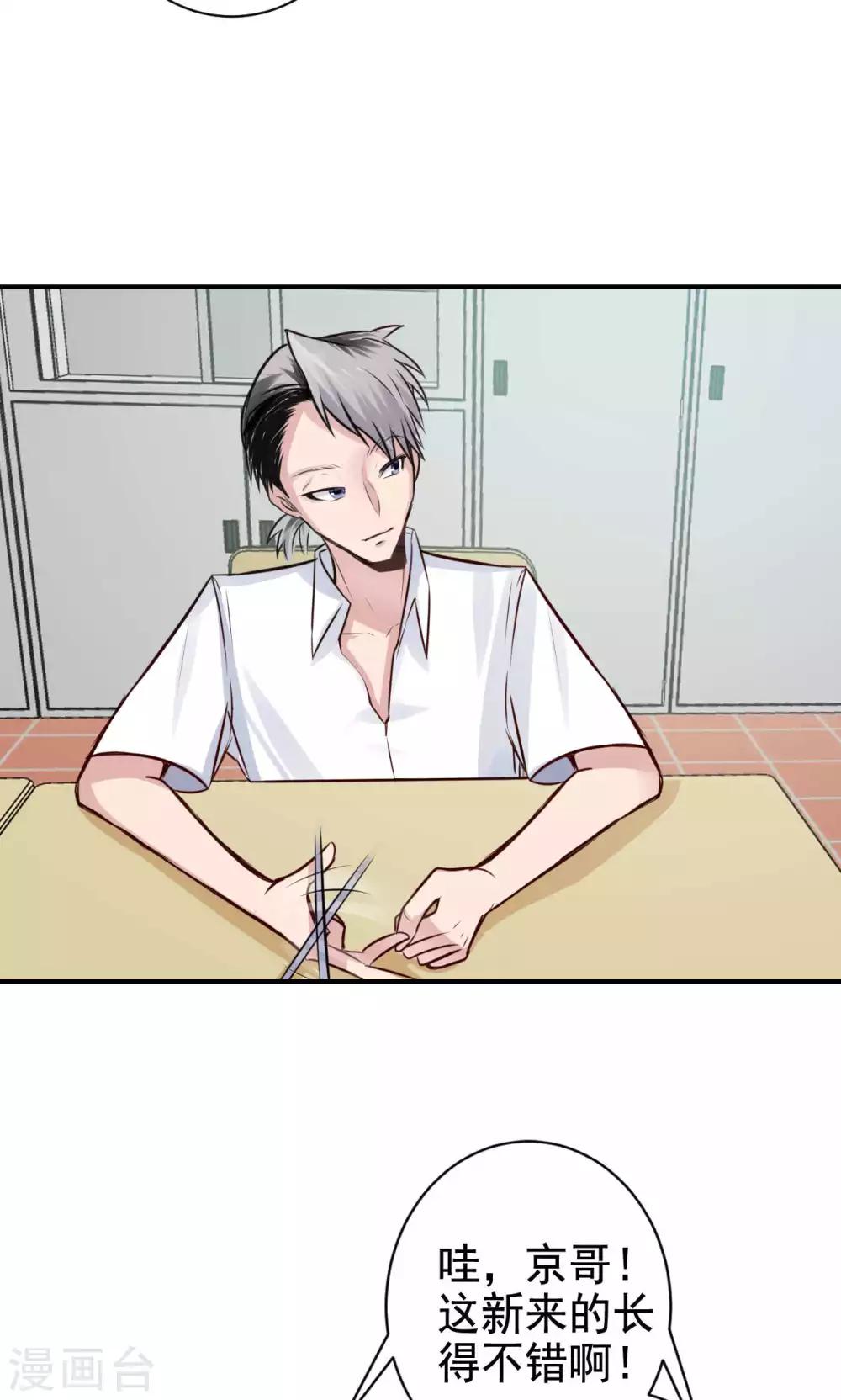 第5话 上学？？？(1/2)-第7话