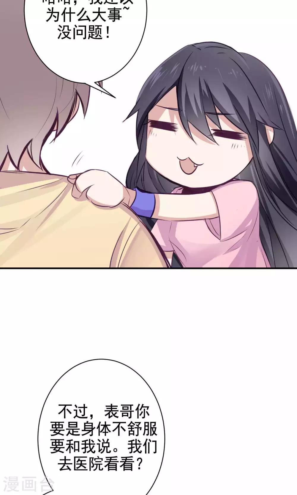 第5话 上学？？？(1/2)-第7话