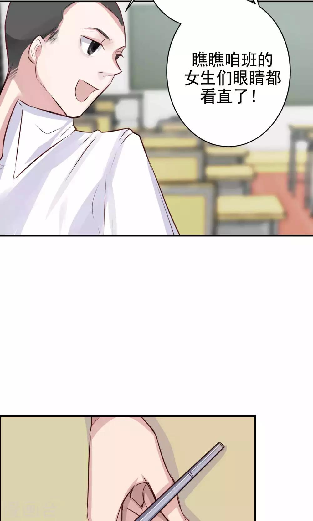 第5话 上学？？？(1/2)-第7话