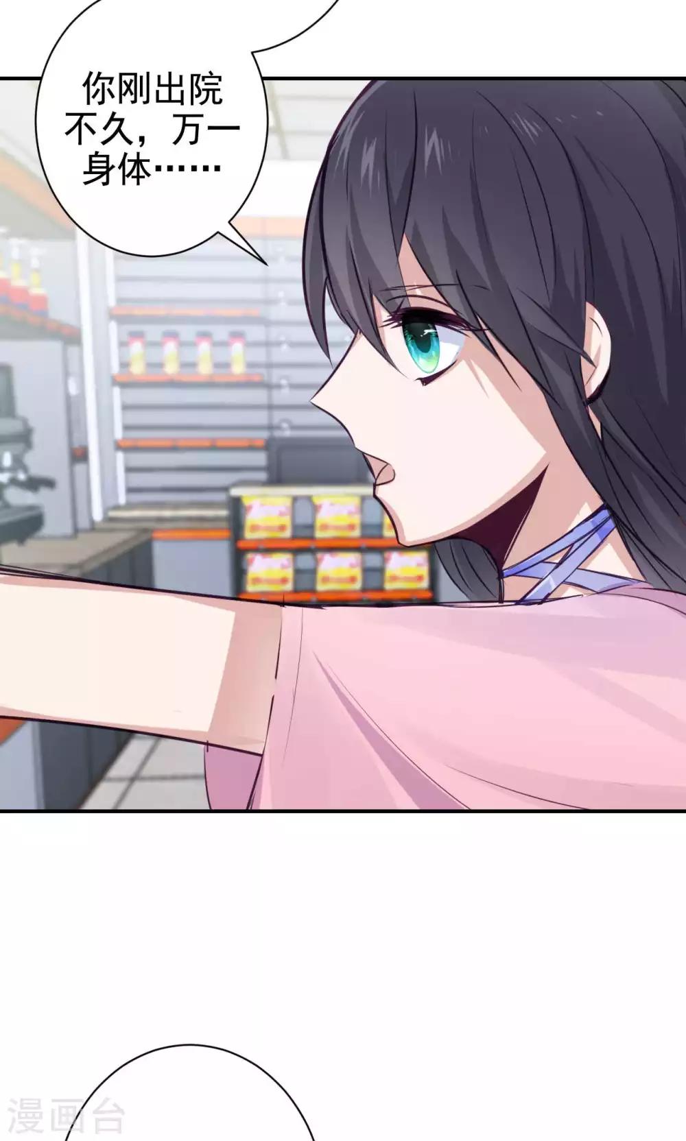 第5话 上学？？？(1/2)-第7话