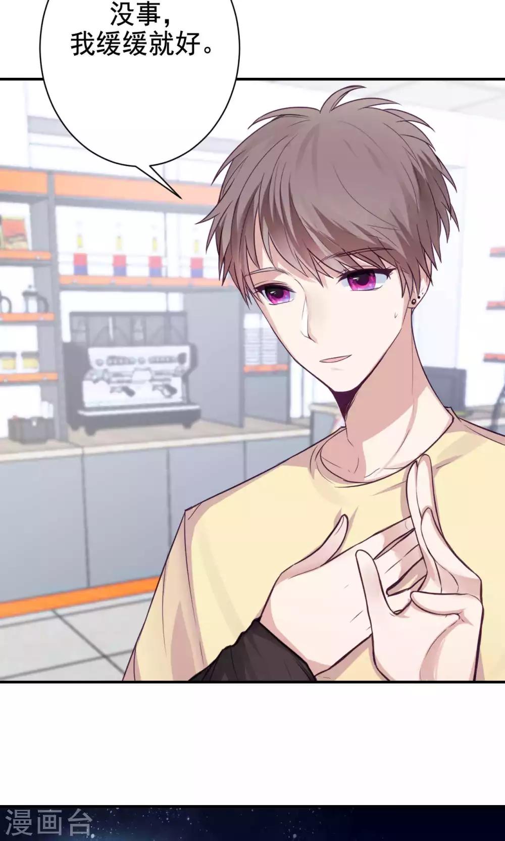 第5话 上学？？？(1/2)-第7话