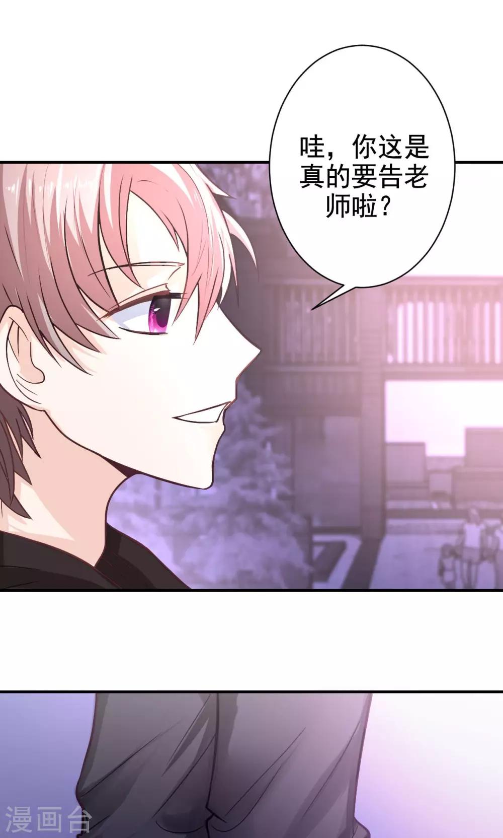 第7话 来自班长的关怀-第9话