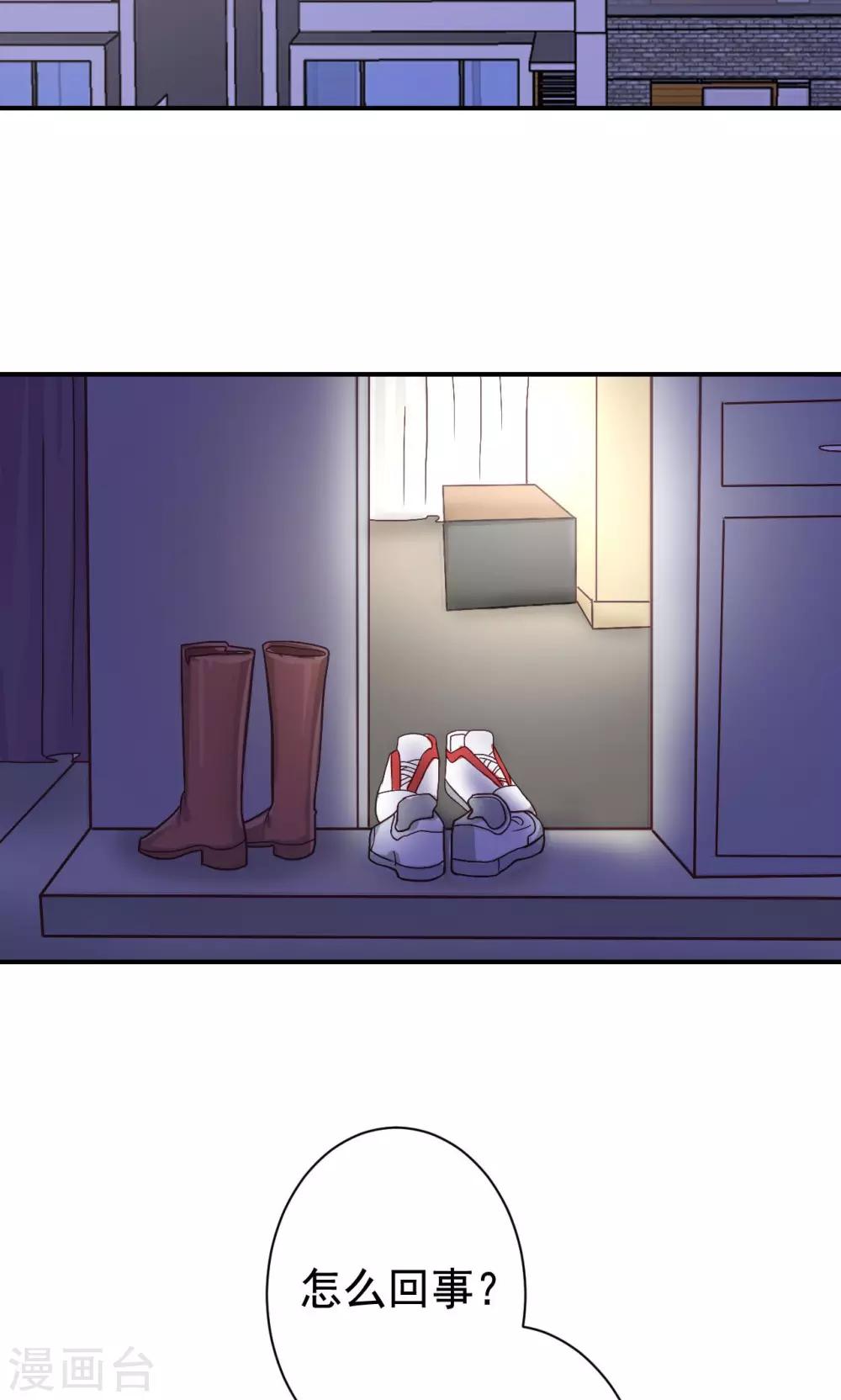 第7话 来自班长的关怀-第9话