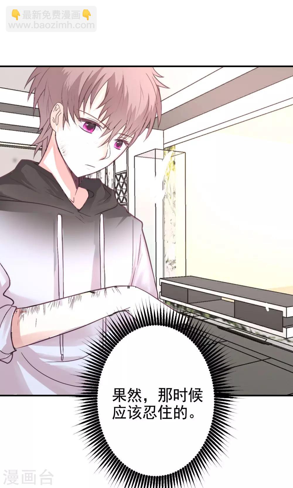 第7话 来自班长的关怀-第9话