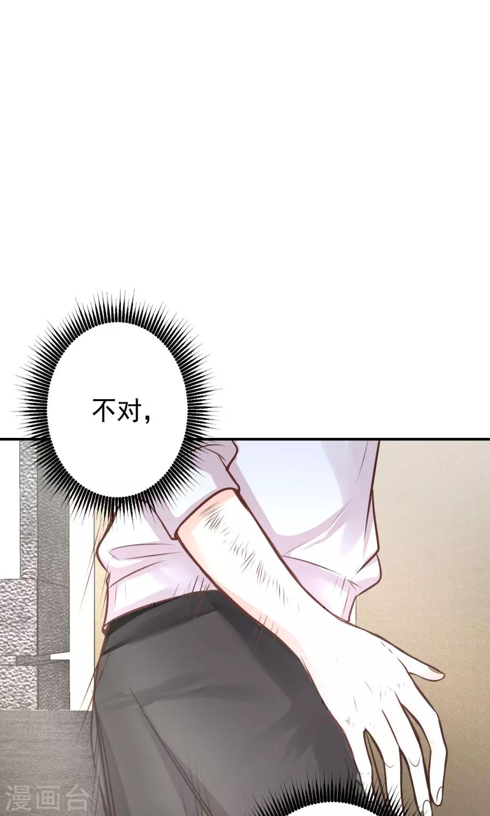 第7话 来自班长的关怀-第9话