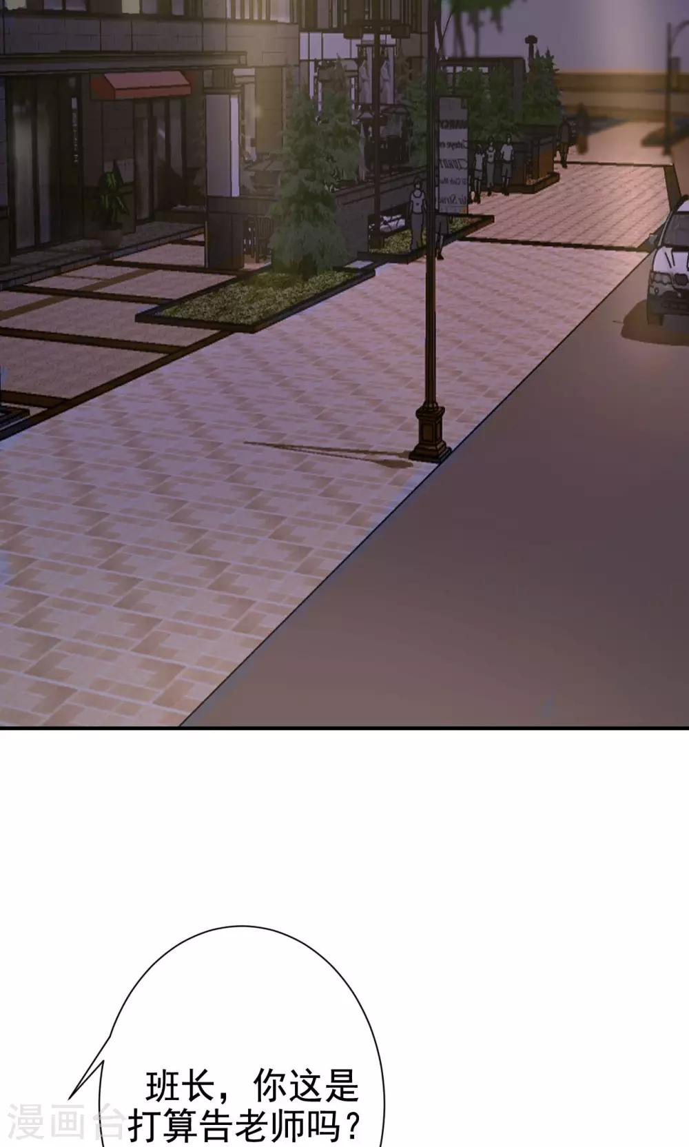 第7话 来自班长的关怀-第9话