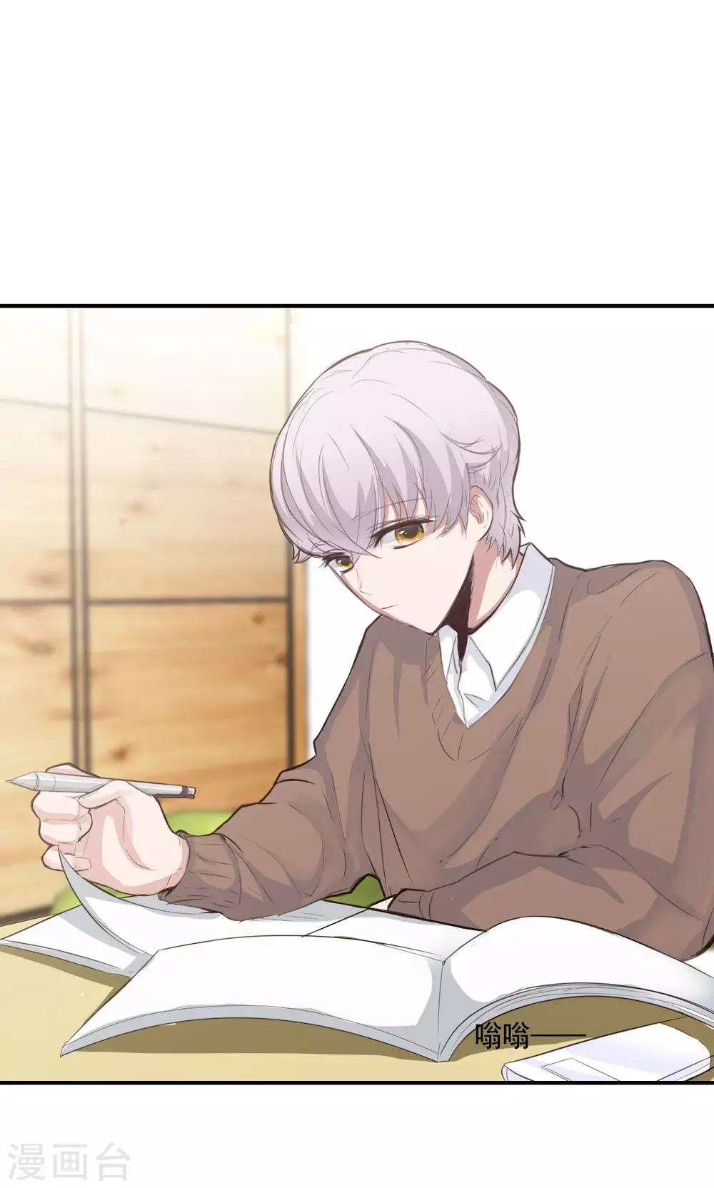 第7话 来自班长的关怀-第9话