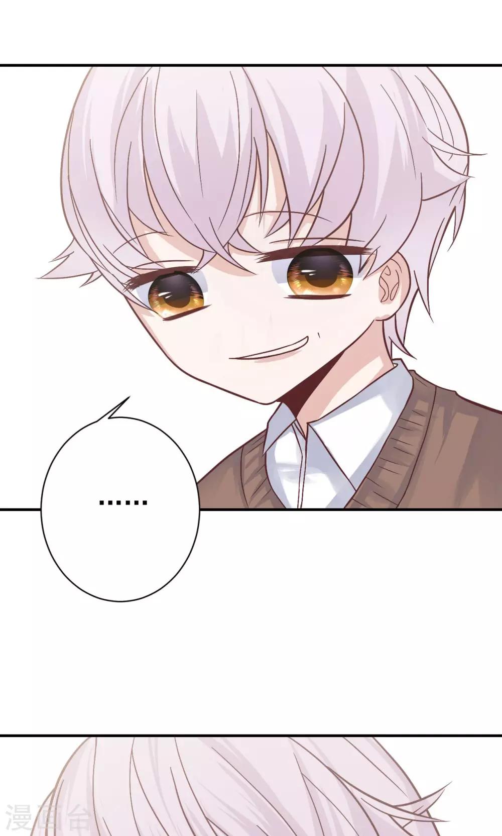 第7话 来自班长的关怀-第9话