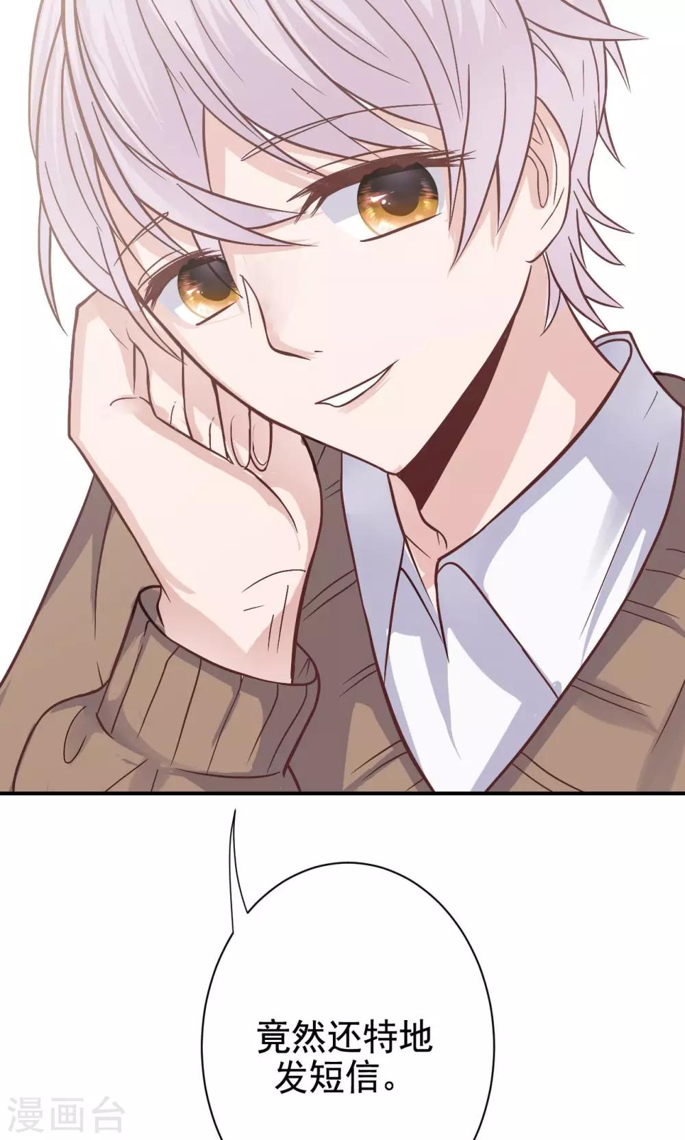 第7话 来自班长的关怀-第9话