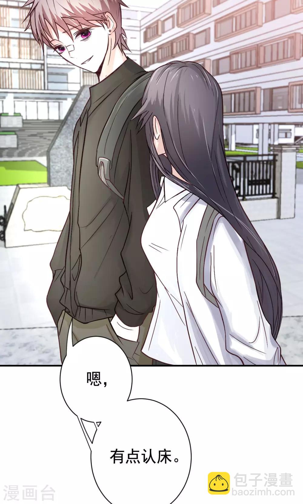 第7话 来自班长的关怀-第9话