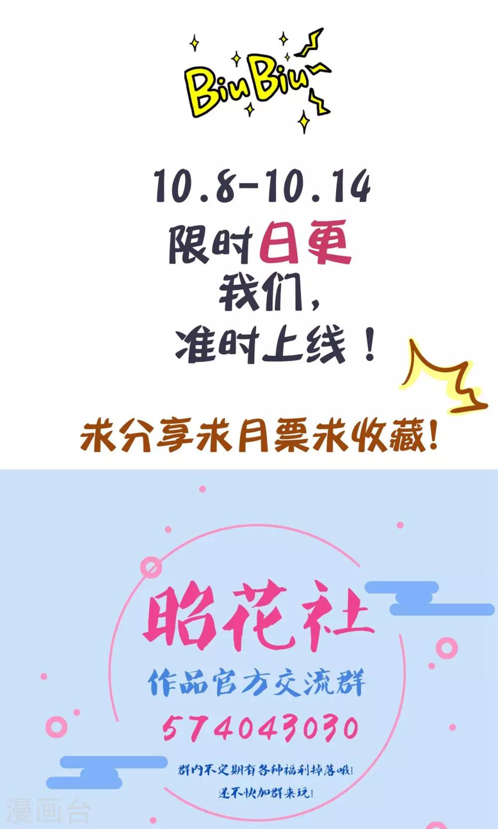 第7话 来自班长的关怀-第9话