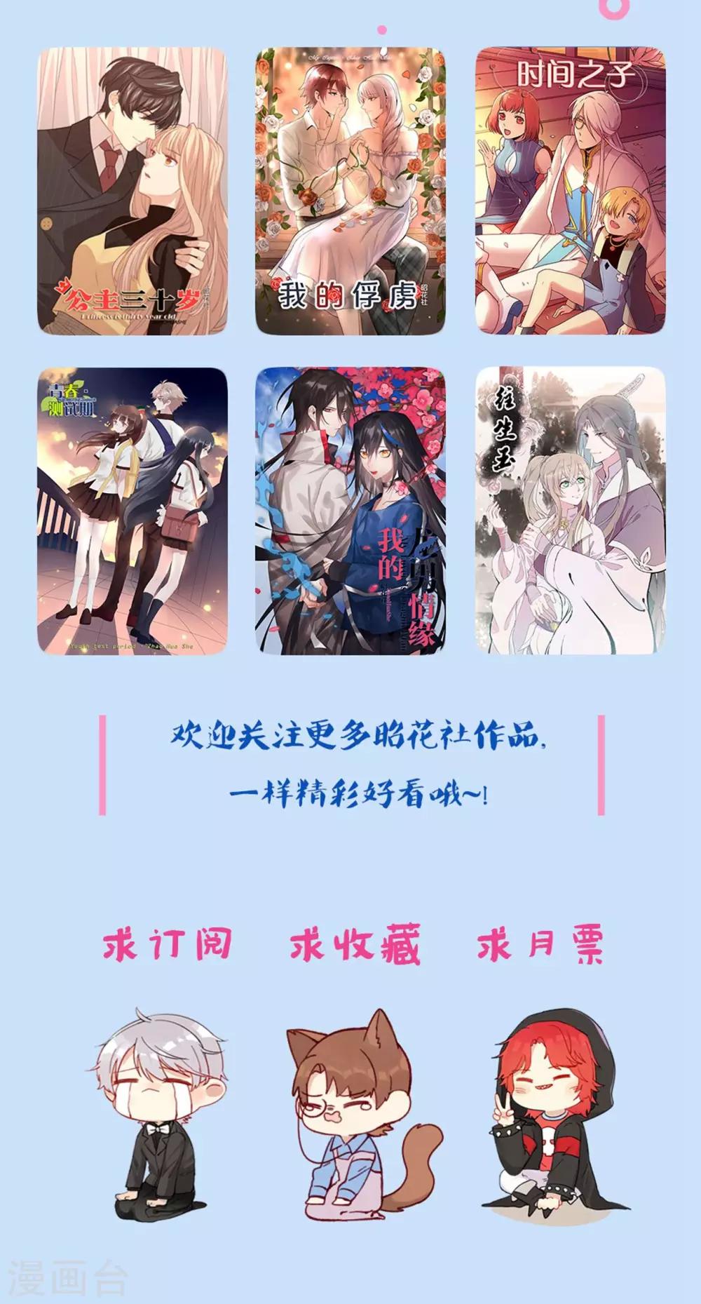 第7话 来自班长的关怀-第9话