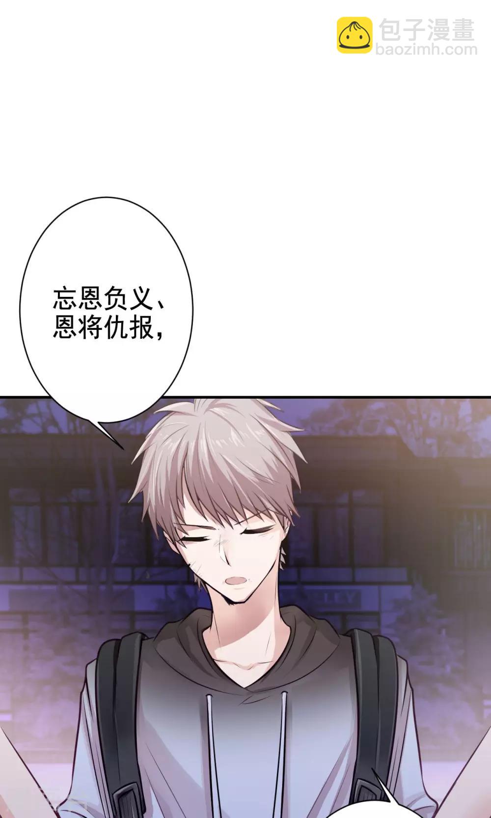 第7话 来自班长的关怀-第9话