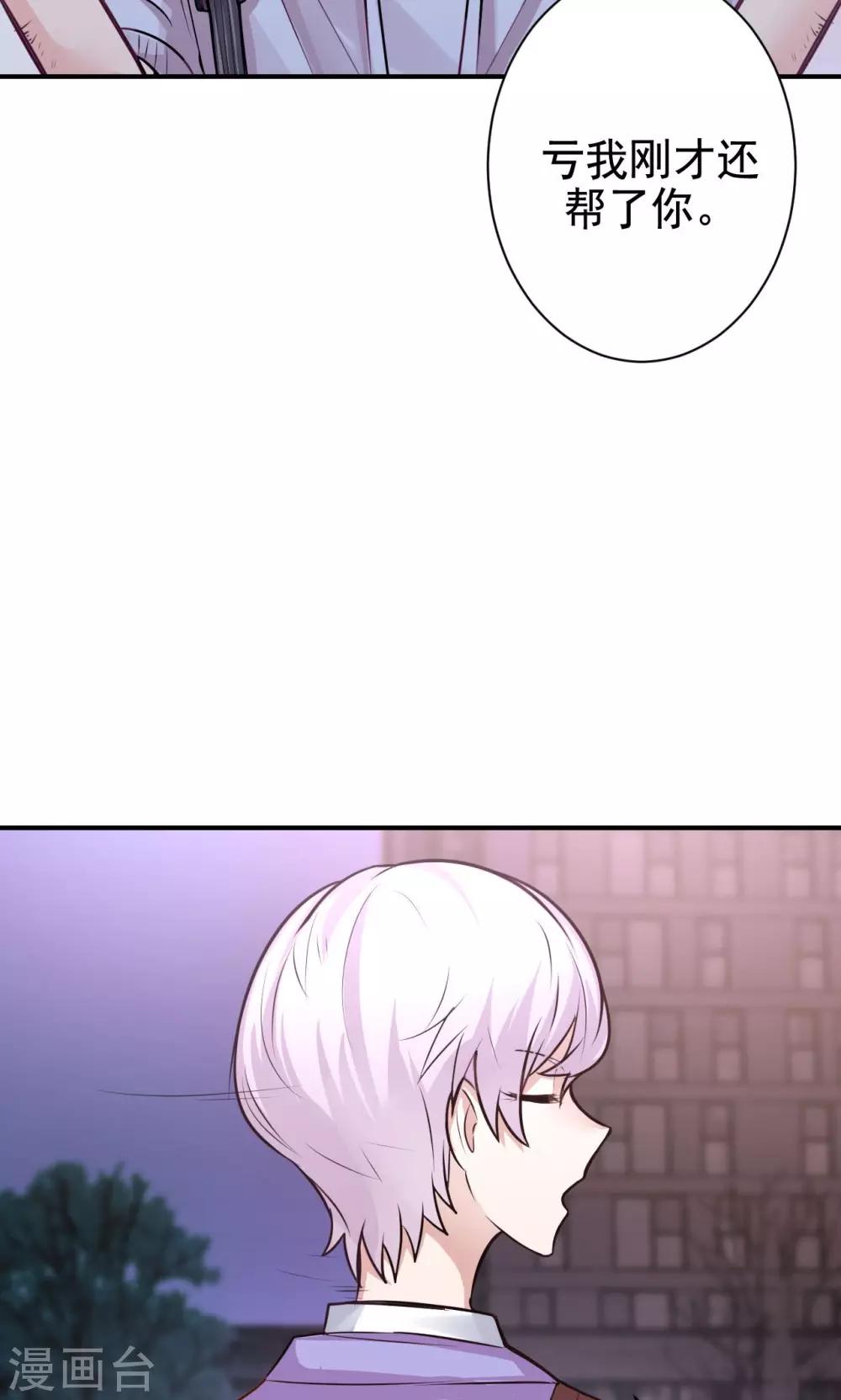 第7话 来自班长的关怀-第9话