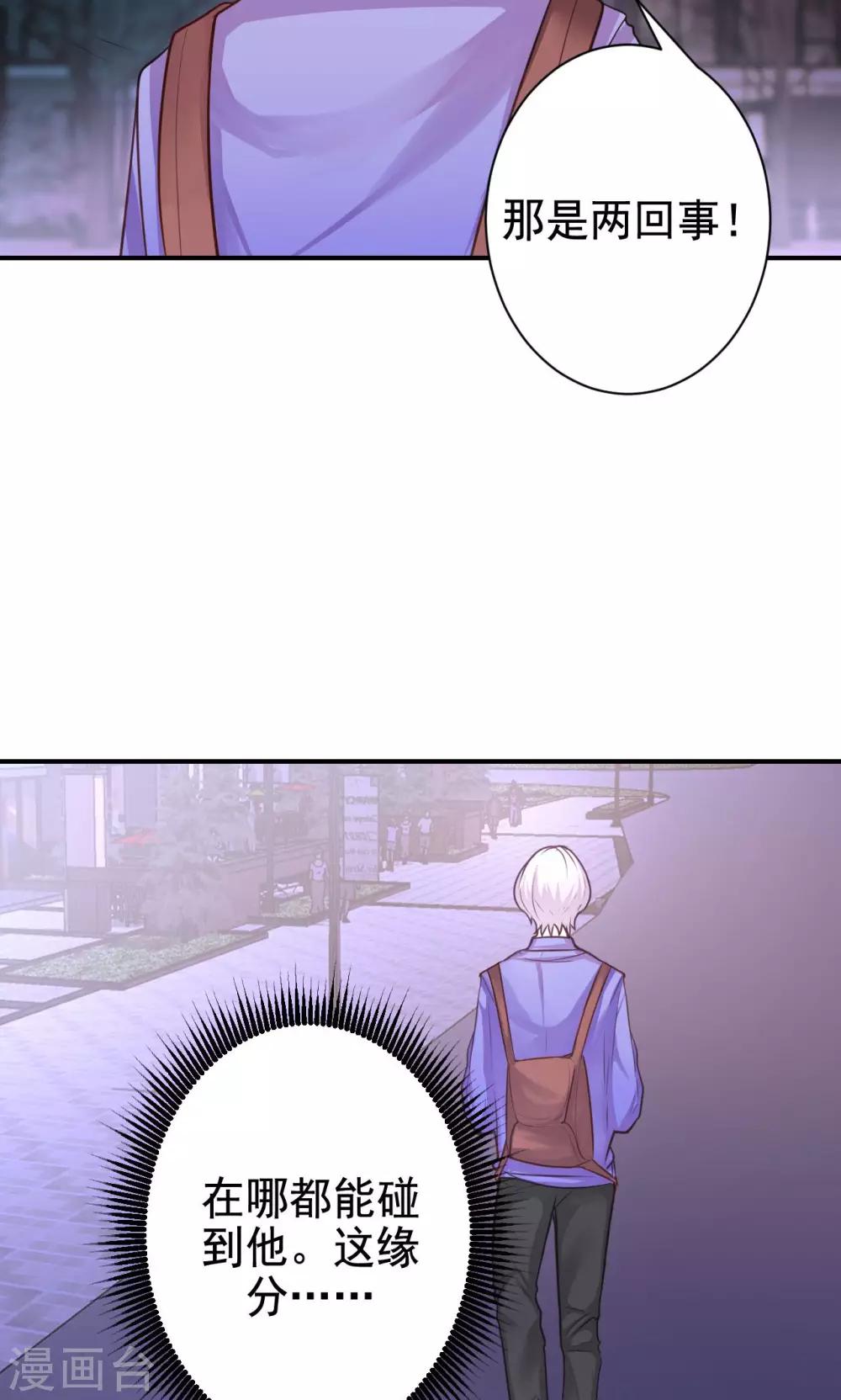 第7话 来自班长的关怀-第9话