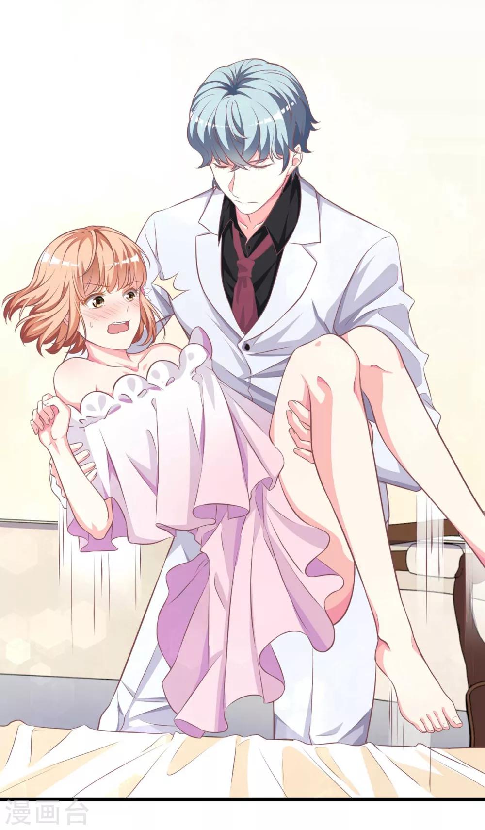 第10话1 惨，被下药了！！！-第11话