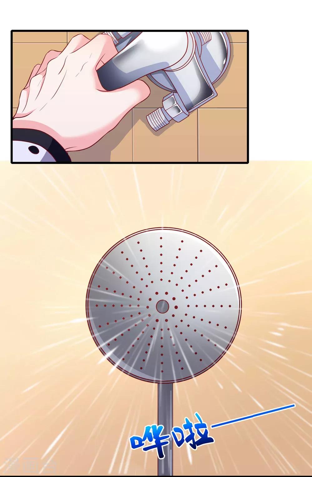 第10话1 惨，被下药了！！！-第11话