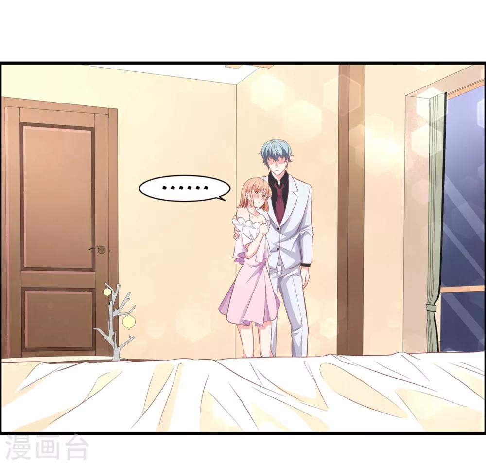 第10话1 惨，被下药了！！！-第11话