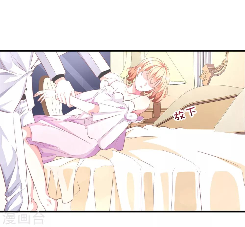 第10话1 惨，被下药了！！！-第11话