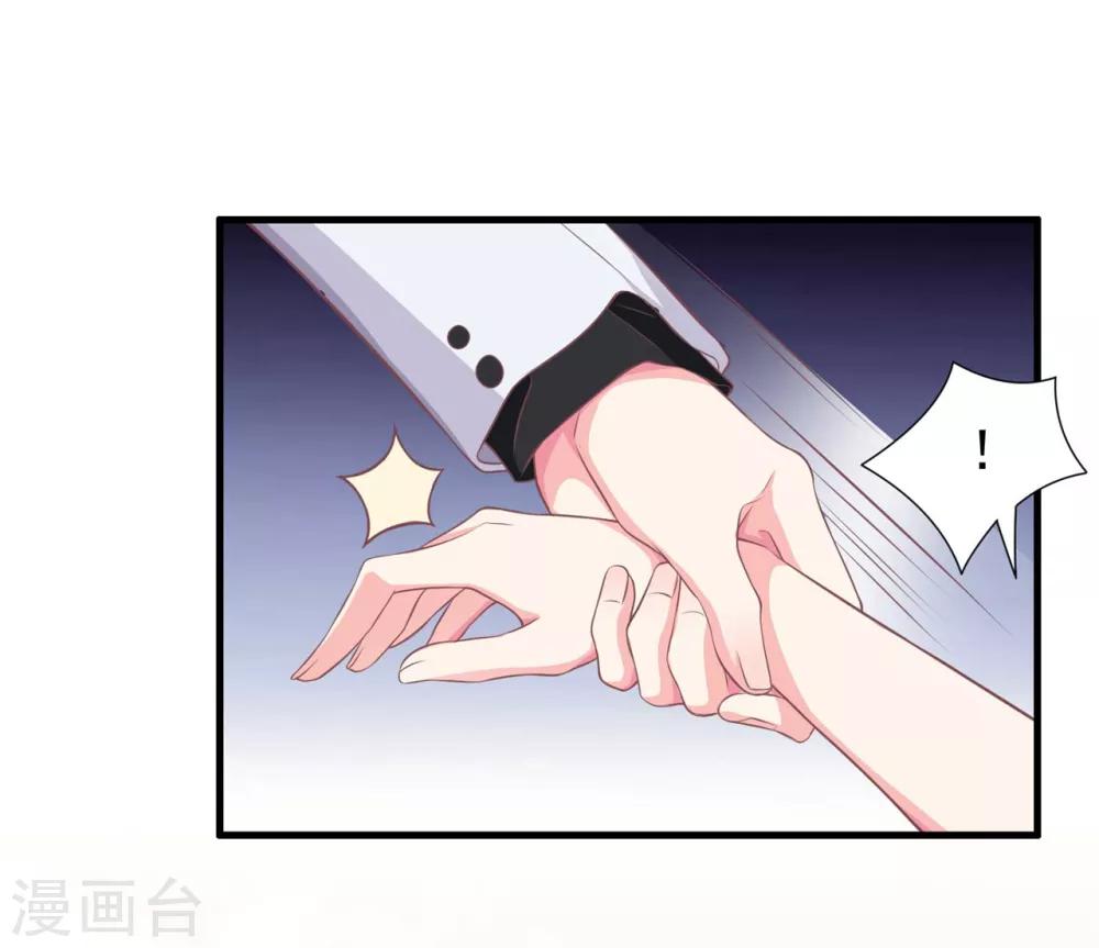 第10话1 惨，被下药了！！！-第11话