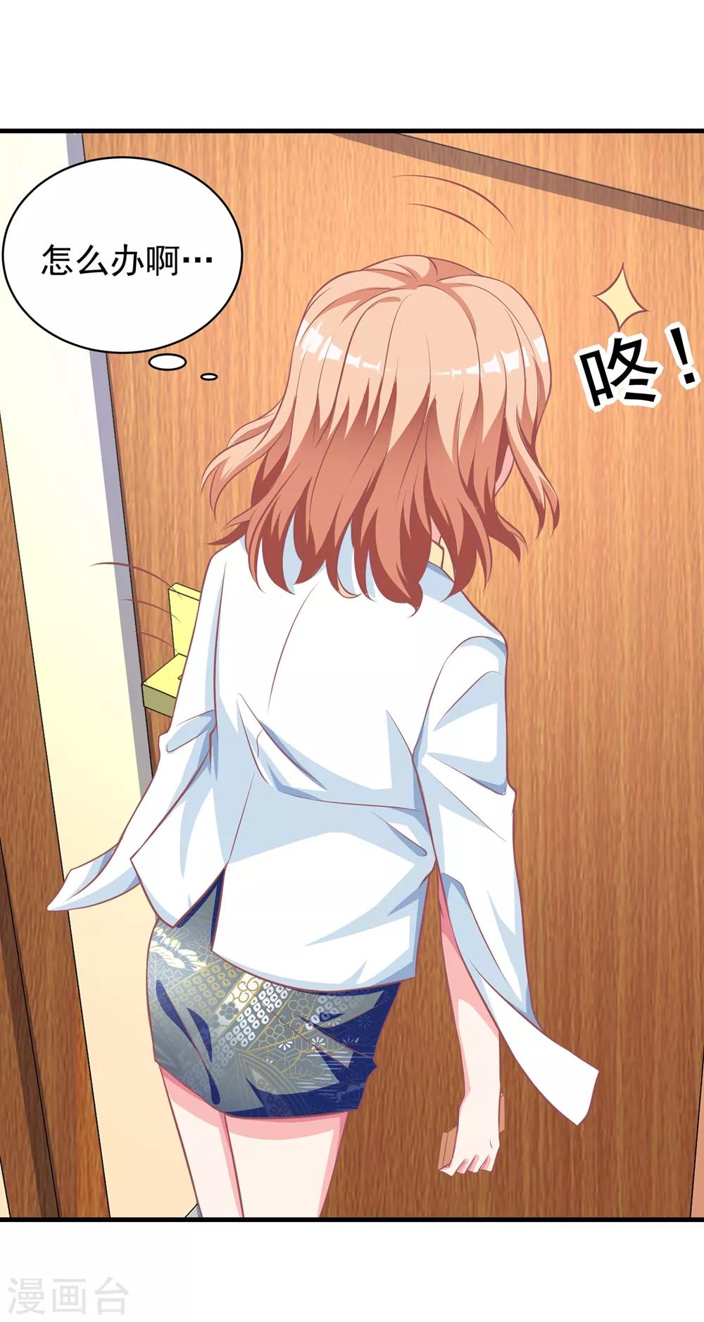 第11话1 让我进来-第13话